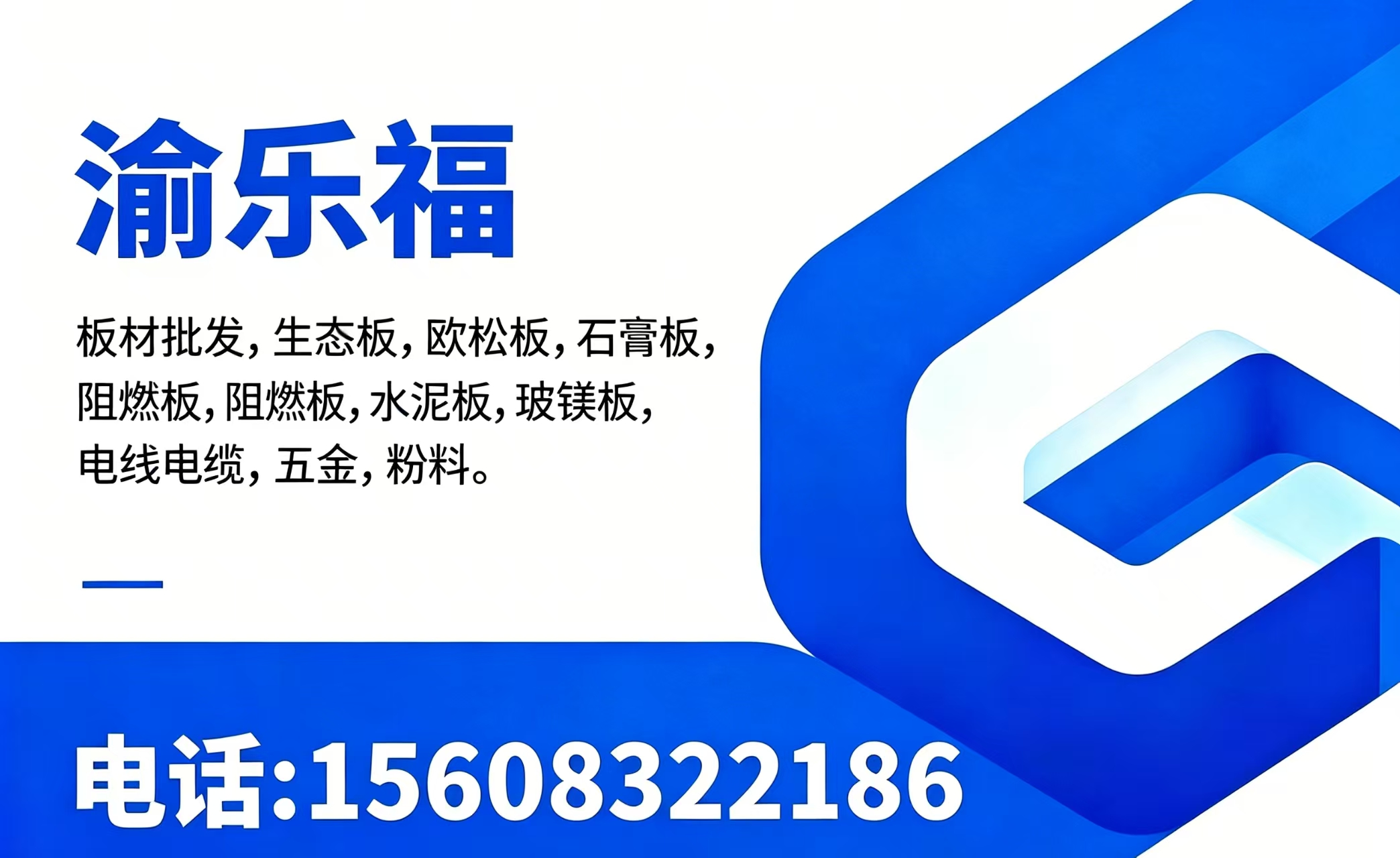 重庆坦佩大庆站